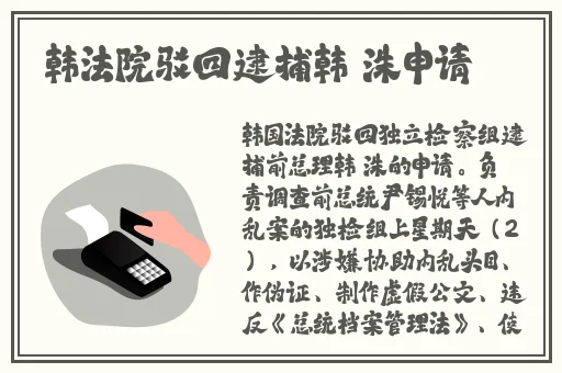 あべみほ爱的初体验电影
